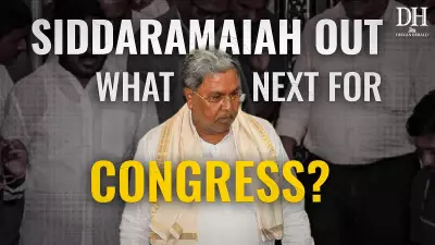 Siddaramaiah's Exit: Impact on Congress in Karnataka