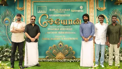 Sivakarthikeyan's Next Film 'Seyon' Launches with Grand Ceremony in Madurai
