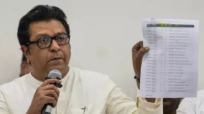 Thane Court Acquits MNS Chief Raj Thackeray in 2008 Railway Exam Assault Case