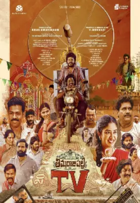 Thimmarajupalli TV: A Telugu Comedy Drama Mystery Releasing May 15, 2026