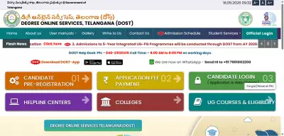 TS DOST 2026 Phase 1 Seat Allotment Result Released at dostpg.cgg.gov.in