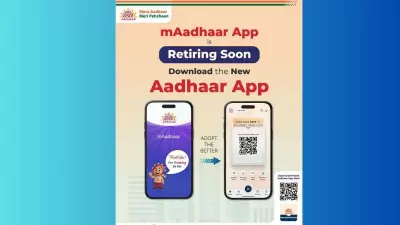 UIDAI Launches New mAadhaar App with Face Auth, QR Sharing