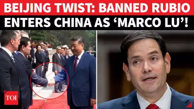US Secretary of State Rubio Enters Beijing Under Modified Name 'Marco Lu'