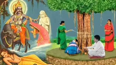 Vat Savitri 2026: Date, Puja Timings, Rituals and Significance for Married Women