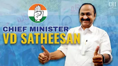 VD Satheesan Named Next Chief Minister of Kerala