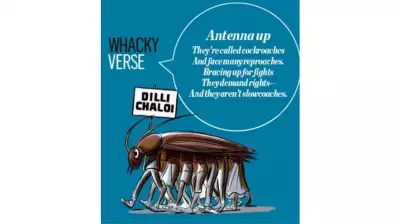 WhackyVerse Antenna Up: A New Era of Wireless Communication