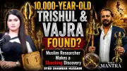 10,000-Year-Old Trishul and 3,000-Year-Old Vajra Found in Philippines?