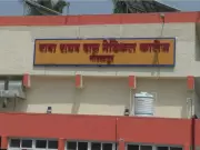 18 MBBS Students Suspended for Ragging at Gorakhpur Medical College