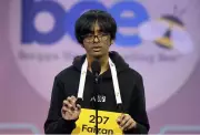 2026 Scripps Spelling Bee Finals: Indian-Origin Students Lead the Pack