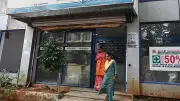 26,000 Pharmacies in Karnataka to Shut on May 20 Protesting Online Medicine Sales