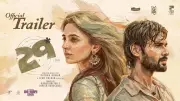 29 Official Trailer Released: Vidhu and Preethi Asrani Star in Rathna Kumar's Film