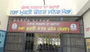 7 of 31 Escaped Inmates Readmitted to Moga Rehab Centre