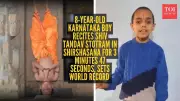 8-Year-Old Recites Shiv Tandav Stotram Upside Down, Sets World Record