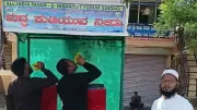 A Simple Act of Kindness: Aravatiges in Karnataka Provide Free Drinking Water During Summer