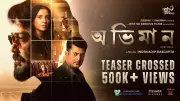 Abhhiman Official Teaser Released: Prosenjit, Jisshu, Subhashree Star