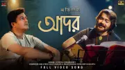 Abhhiman Song Ador: Watch the Melodious Track from Bengali Movie