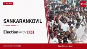 AIADMK's Dhilipan Jaishankar Wins Sankarankovil Seat by 6,489 Votes in 2026 TN Polls