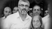 Ajith Kumar's Mother Mohini Dies at 84; MK Stalin Pays Tribute