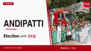 Andipatti Assembly Election 2026: Key Candidates and Live Updates