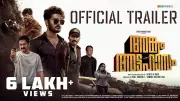 Angam Attahaasam Official Trailer: Madhav Suresh Gopi Stars in Malayalam Action Film