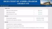 AP High Court Answer Key 2026 Released at aphc.gov.in – Download Now