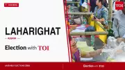 Assam Laharighat Assembly Election 2026: Key Candidates and Live Results