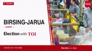 Assam's Birsing Jarua Seat: BJP's Madhavi Das vs Congress' Wazed Ali Choudhury in 2026