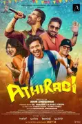 Athiradi Movie Review: Basil Joseph and Tovino Thomas Shine in Entertaining Campus Comedy