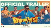Athiradi Official Trailer: Tovino Thomas Stars in New Malayalam Film