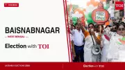 Baisnabnagar Assembly Election 2026: Key Candidates and Contest