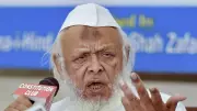 Bakrid 2026: Jamiat Chief Urges Muslims to Avoid Prohibited Animals, Slaughter Pics