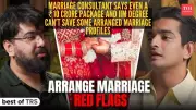 Baldness Bias in Arranged Marriages: Looks Trump Success