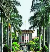 Bamu Imposes Rs 1 Lakh Fine on College for BCom Paper Leak