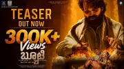 Beauty Official Teaser Released: Starring Ravikanth and Mahalakshmi