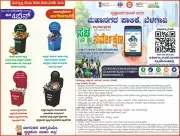 Belagavi City Corporation Struggles to Meet Swachh Feedback Target
