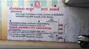 Bengaluru Civic Body Paints Water-Level Markings at Underpasses for Monsoon Safety