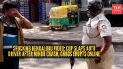 Bengaluru Traffic Policeman Slaps Auto Driver After Minor Accident, Video Sparks Outrage