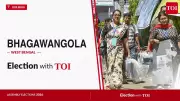 Bhagawangola 2026: TMC, BJP, Congress in High-Stakes Battle