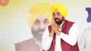 Bhagwant Mann Govt's Sehat Yojana Provides Financial Relief for Medical Expenses