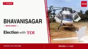 Bhavanisagar Assembly Election 2026: Key Candidates and Updates