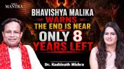 Bhavishya Malika Claims Humanity Has Just 8 Years Left: Truth Inside