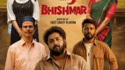 Bhishmar Starring Dhyan Sreenivasan and Vishnu Unnikrishnan to Stream on Prime Video and Sun NXT from May 22