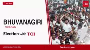 Bhuvanagiri Assembly Election 2026 Results Live: DMK, AIADMK, TVK in Key Contest