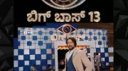 Bigg Boss Kannada Season 13 AI-Generated Fake Promo Goes Viral