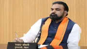 Bihar CM Samrat Choudhary Directs Officials to Strengthen India-Nepal Border Security