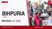 Bihpuria Assembly Election 2026 Results Live: BJP vs Congress in Key Assam Seat