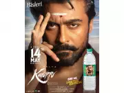 Bisleri Launches Limited Edition Karuppu Packs Featuring Suriya
