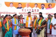 BJP Accuses Congress of Opposing Women's Reservation Bill, Vows to Fight On