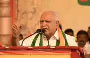 BJP Dakshina Kannada Prez Says 5,000 to Attend Yediyurappa Event