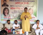 BJP Expels Eight Members for Six Years Over Ambala MC Poll Rebellion